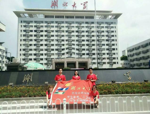 yl23455永利官网