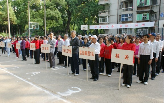yl23455永利官网