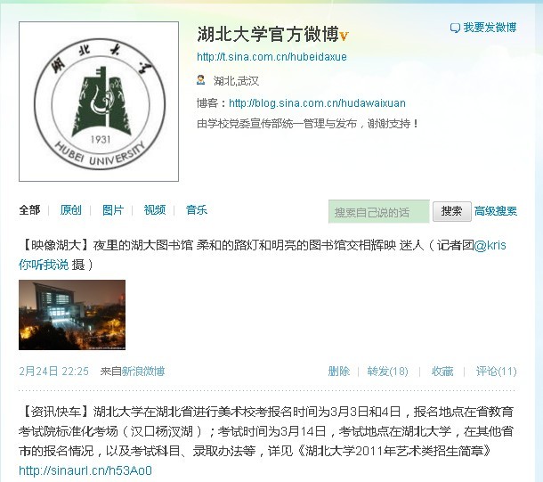 yl23455永利官网