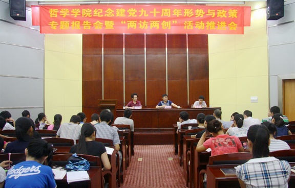 yl23455永利官网