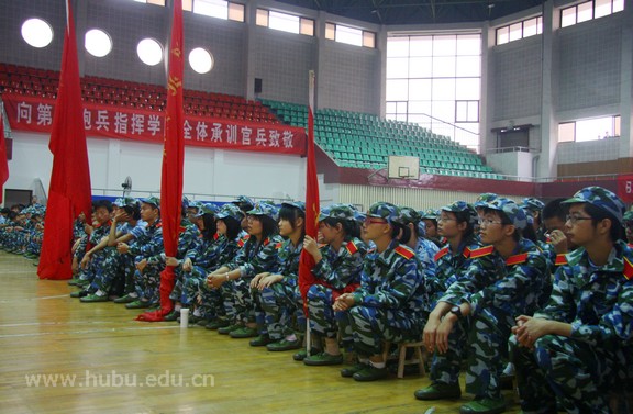 yl23455永利官网