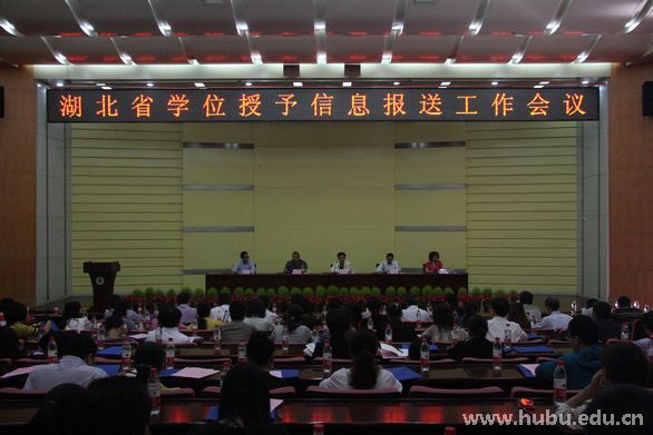 yl23455永利官网