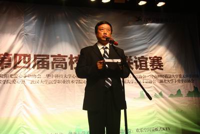 yl23455永利官网