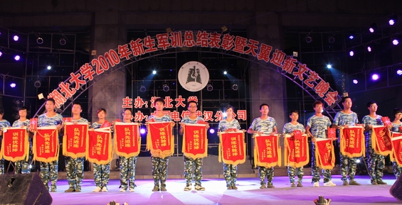 yl23455永利官网