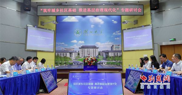 yl23455永利官网