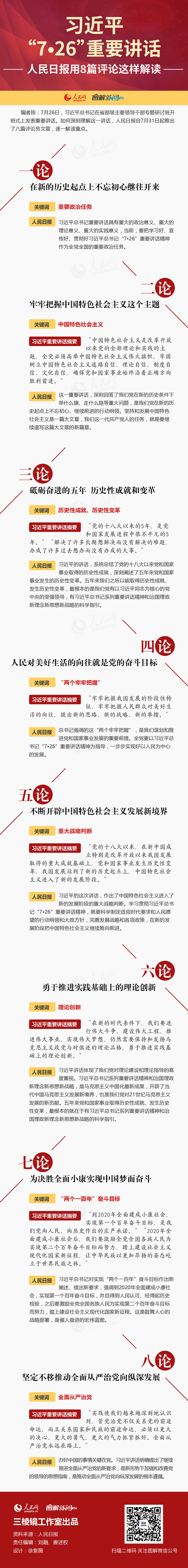 yl23455永利官网