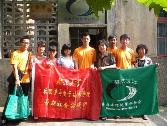 yl23455永利官网调研非公企业及青年自组织团建工作
