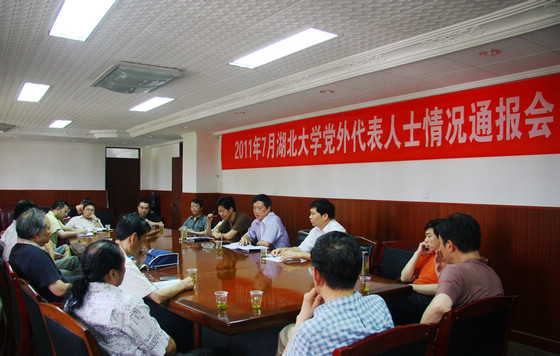 yl23455永利官网