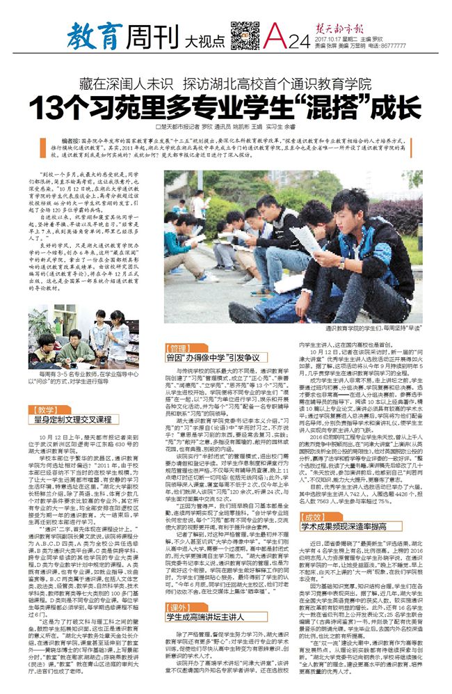 yl23455永利官网