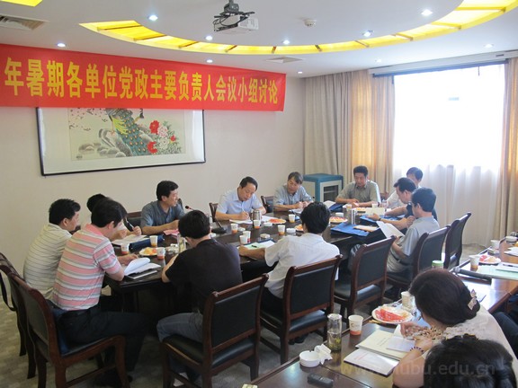 yl23455永利官网