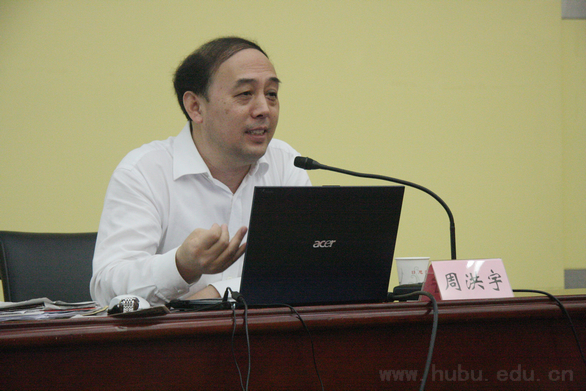 yl23455永利官网