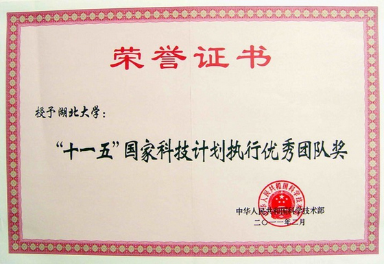 yl23455永利官网