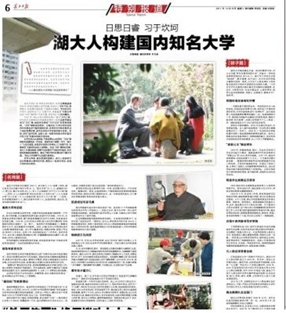 yl23455永利官网