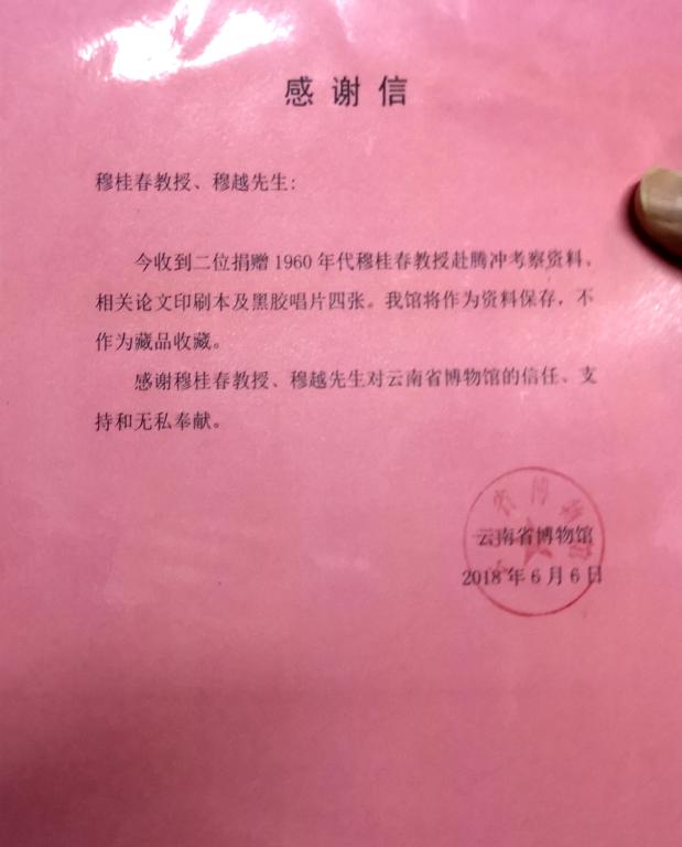 yl23455永利官网