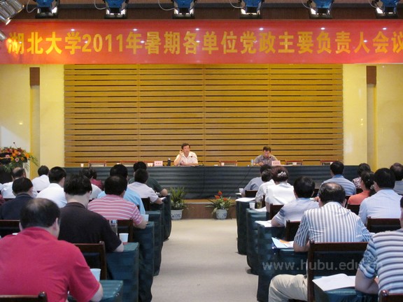 yl23455永利官网