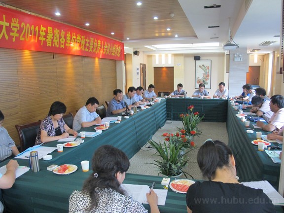 yl23455永利官网