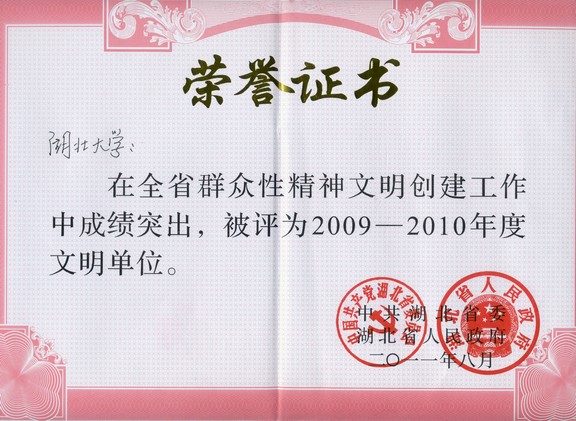 yl23455永利官网