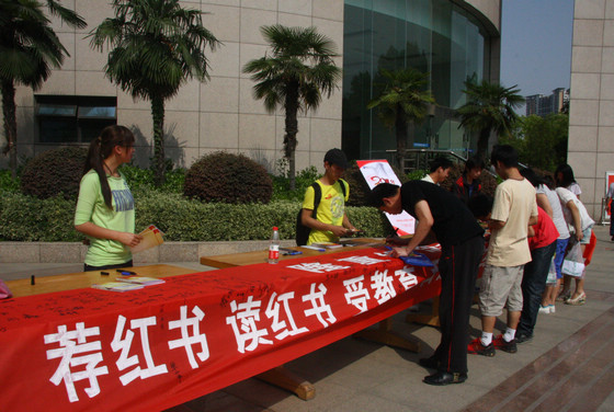 yl23455永利官网