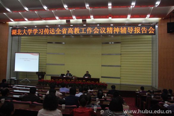 yl23455永利官网