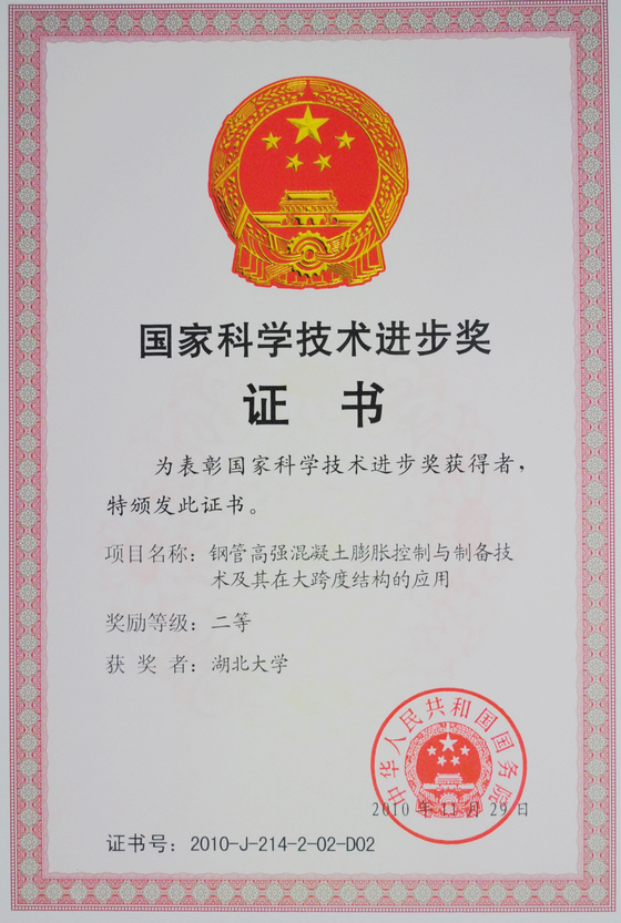 yl23455永利官网