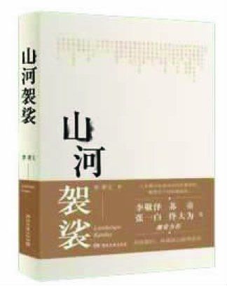 yl23455永利官网