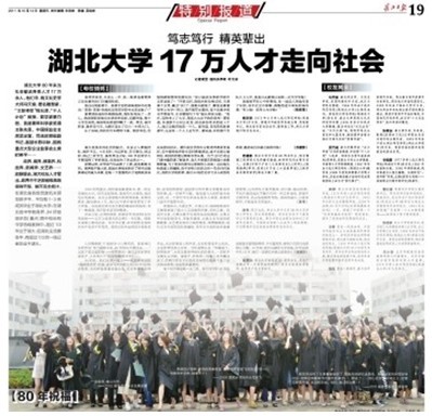 yl23455永利官网