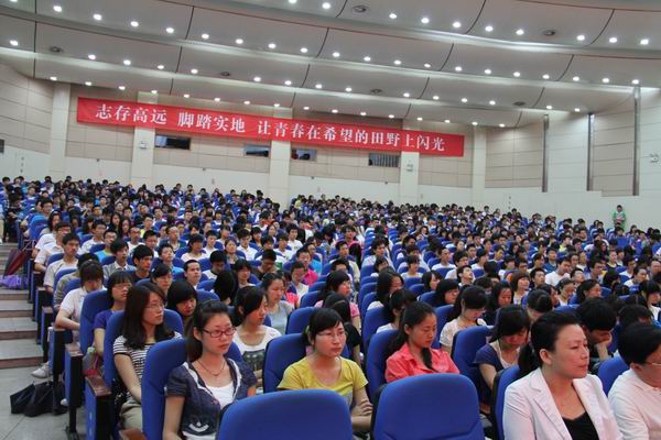 yl23455永利官网
