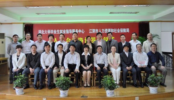 yl23455永利官网