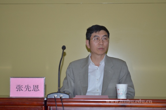 yl23455永利官网