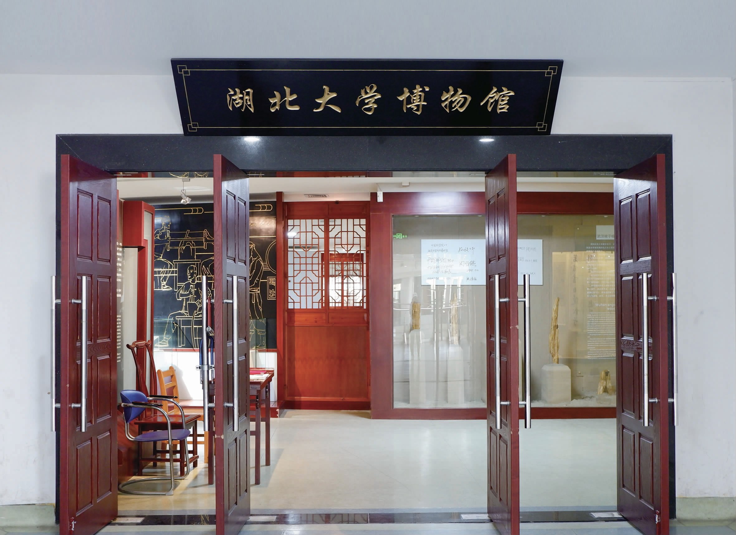 yl23455永利官网