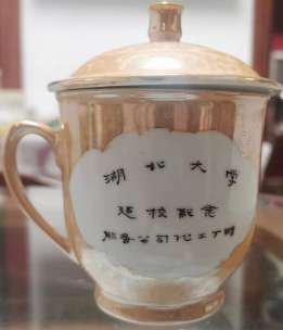 yl23455永利官网