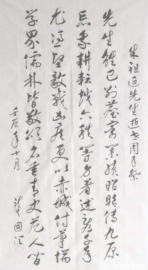 yl23455永利官网