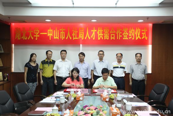 yl23455永利官网