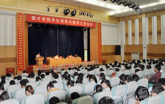 yl23455永利官网