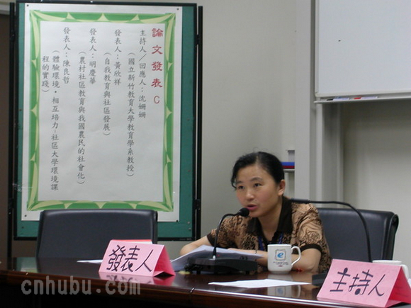 yl23455永利官网