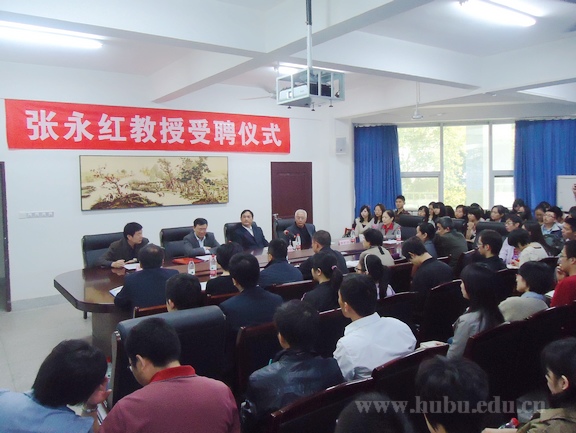 yl23455永利官网
