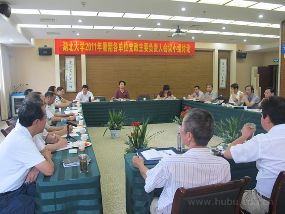 yl23455永利官网