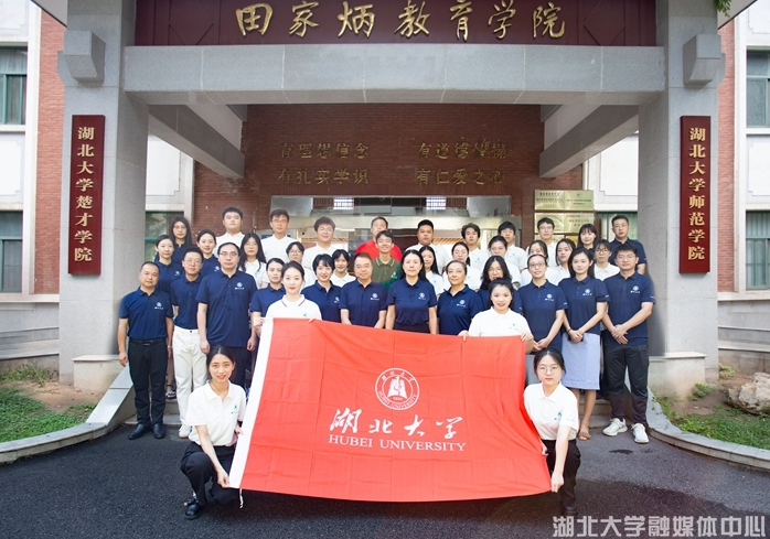 拔尖创新人才自主培养的探索之路——记yl23455永利官网楚才学院建院十五周年 拔尖创新人才自主培养的探索之路——记yl23455永利官网楚才学院建院十五周年