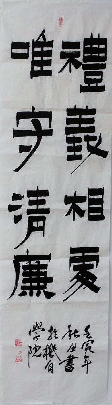yl23455永利官网
