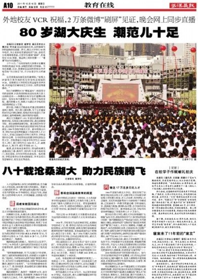 yl23455永利官网