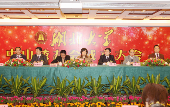 yl23455永利官网