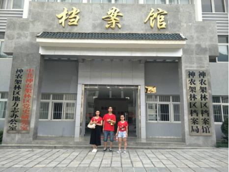 yl23455永利官网