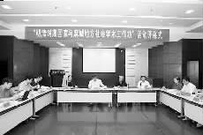 yl23455永利官网