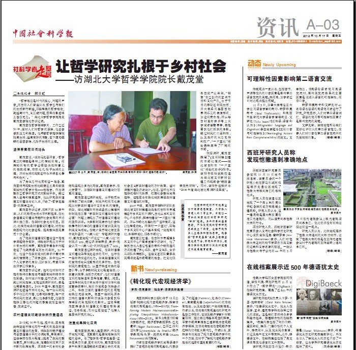yl23455永利官网