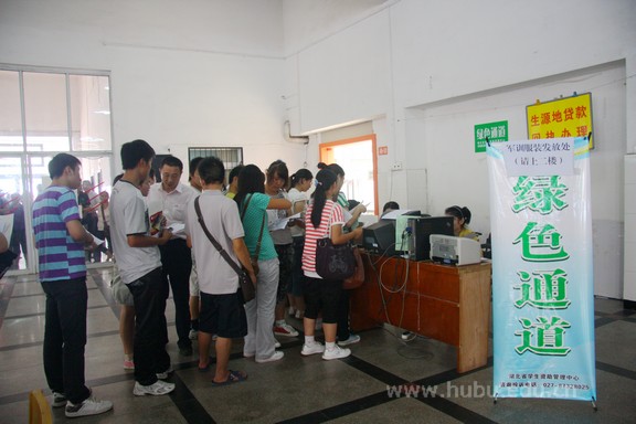 yl23455永利官网