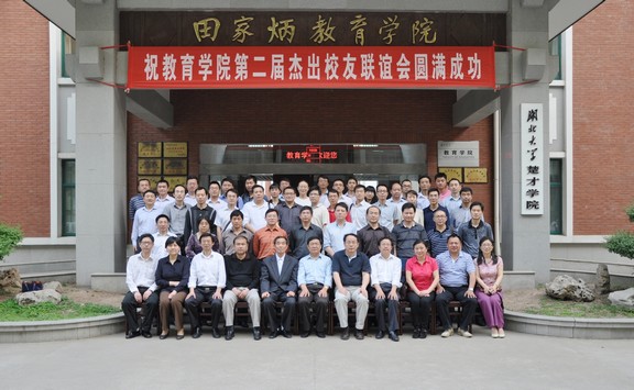 yl23455永利官网