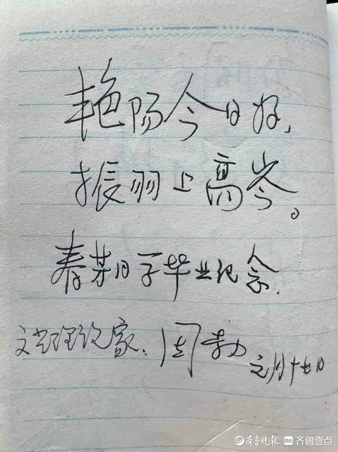 yl23455永利官网