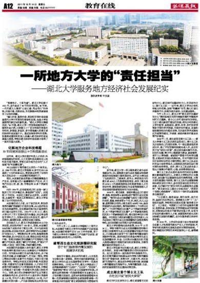yl23455永利官网