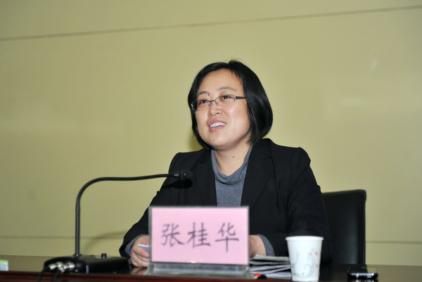 yl23455永利官网