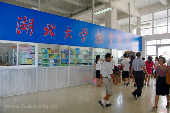 yl23455永利官网